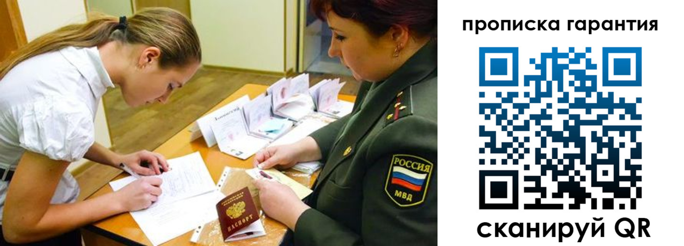 форма 3 в Великих Луках